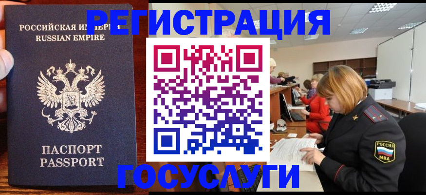 прописка в квартире в Феодосии