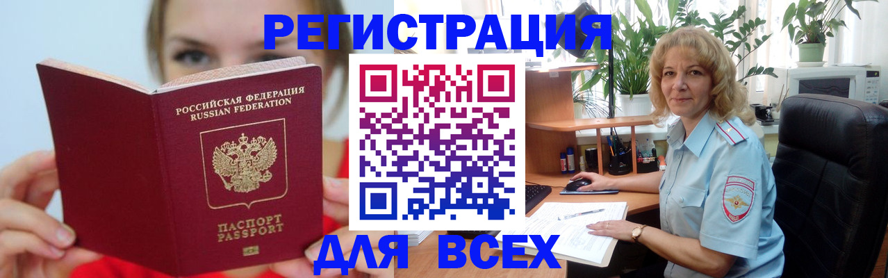 регистрация для школы в Феодосии
