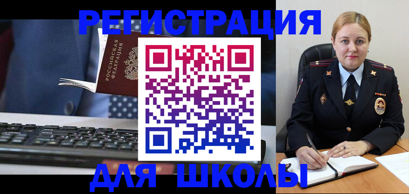 прописка 2025 в Феодосии